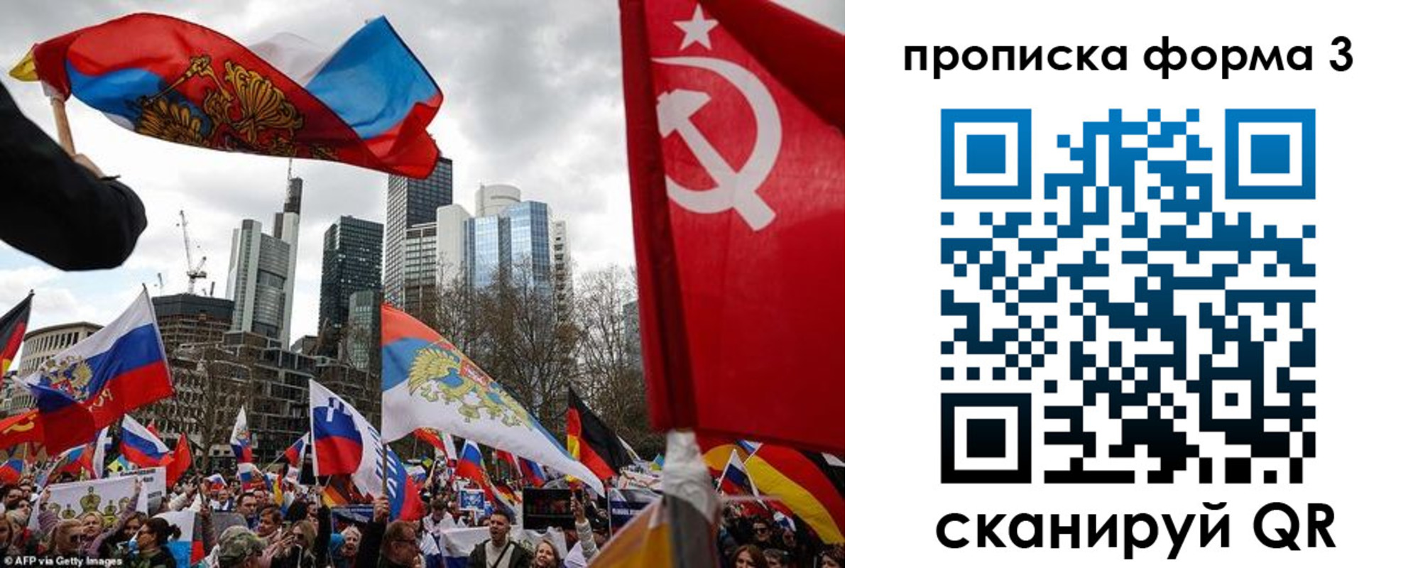 временная регистрация для всех в Муроме