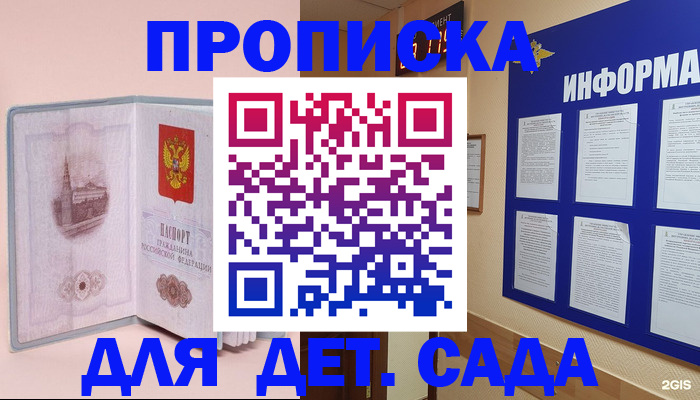 временная регистрация адрес в Муроме